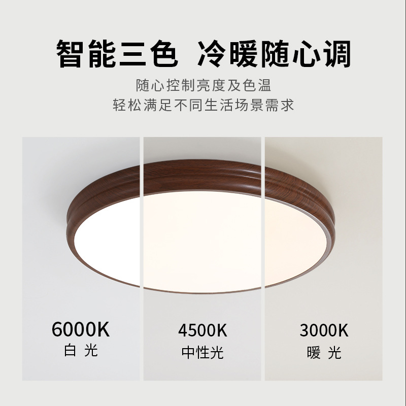 Lámpara de dormitorio Daguanyuan, iluminación de protección ocular de espectro completo de estilo americano vintage, lámpara de techo moderna minimalista retro para estudio 055L.