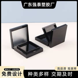 彩妆网格底面双层翻盖眼影盒可放粉扑带化妆镜子包材收纳盒替换盒