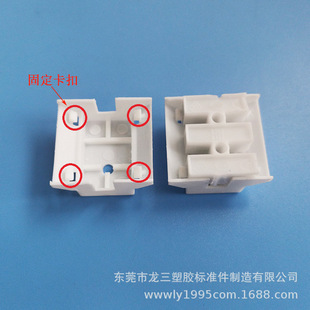Longsan Plastic Factory Supplies Terminal Cover Terminal Post Guard Suitable for Pa9 Pa10 Terminal Three-Position Terminal Cover