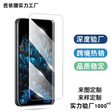 适用OPPO FIND N曲面3D热弯UV钢化膜 FIND N 5G折叠手机玻璃贴膜