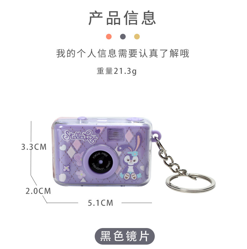 Yugui perro emisor de luz pequeña cámara llavero coolomi meiletty Cámara colgante