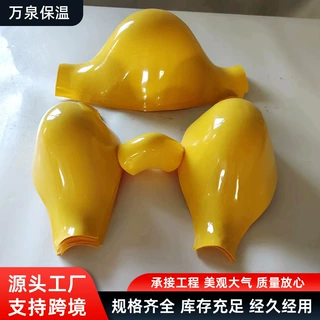 PVC彩壳工业管道保温材料管道保护壳成型外护弯头三通彩色PVC外护