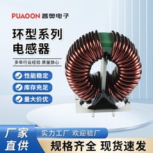 ���ι�ģ���T23*13*22C��Դ�������ʽ�����ŴŻ���ģ�����Ȧ