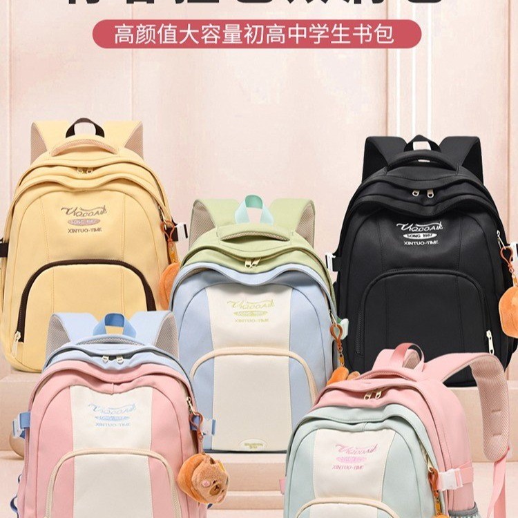 Backpack with High Appearance Value, Ins Style, Contrasting Colors, New Style, Junior High School and College Student School Bag, Lightweight Travel Large Capacity Backpack
