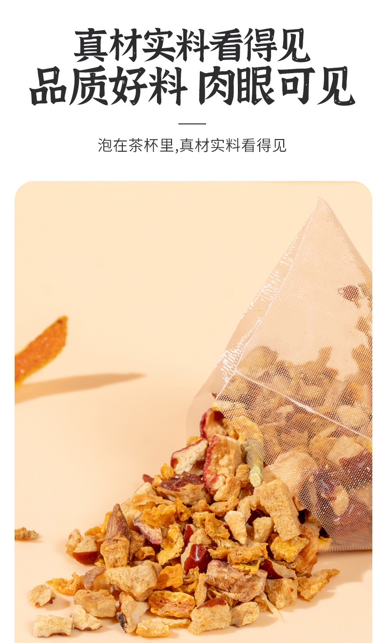 Apple Hawthorn Tea Triangle Bags 80g Sugar Free Cold Brew Herbal Blend with Jujube Tangerine Peel in use