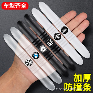 [Essential for New Cars] Thickened Invisible Door Edge Car Door Anti-Collision Strips, Rearview Mirror Anti-Scratch and Bump Protection Stickers