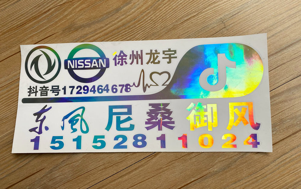 undefined