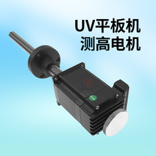 ����UVƽ�����ߵ���ڷ�С��������������ߵ��MW57143S02