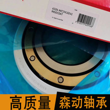 ɭ���S��6326MC3VL0241늏S�S�~�������^��������S��130x280