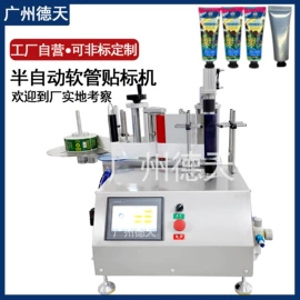 灌装机械;封口机械;贴标机械