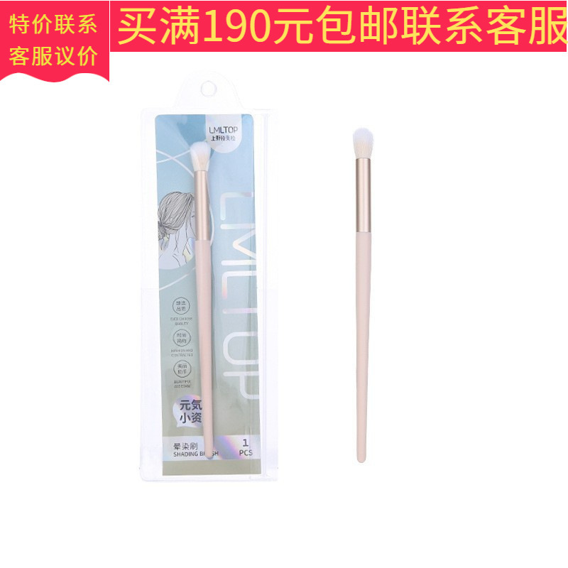 LMLTOP Single Makeup Brush Collection TOP-108 Blending Brush Multifunctional Loose Powder Brush for Setting Makeup and Contouring Wholesale