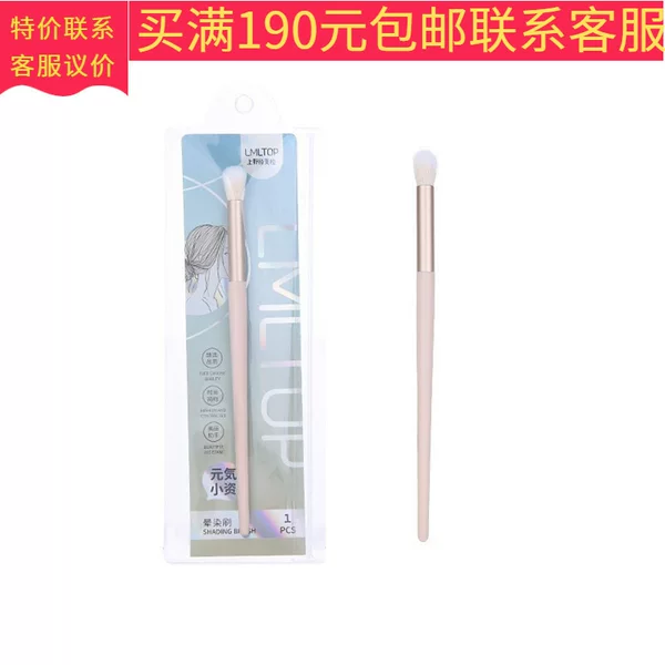 LMLTOP Single Makeup Brush Collection TOP-108 Blending Brush Multifunctional Loose Powder Brush for Setting Makeup and Contouring Wholesale
