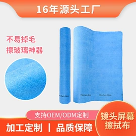 抹布、百洁布;拖把配件;擦车巾