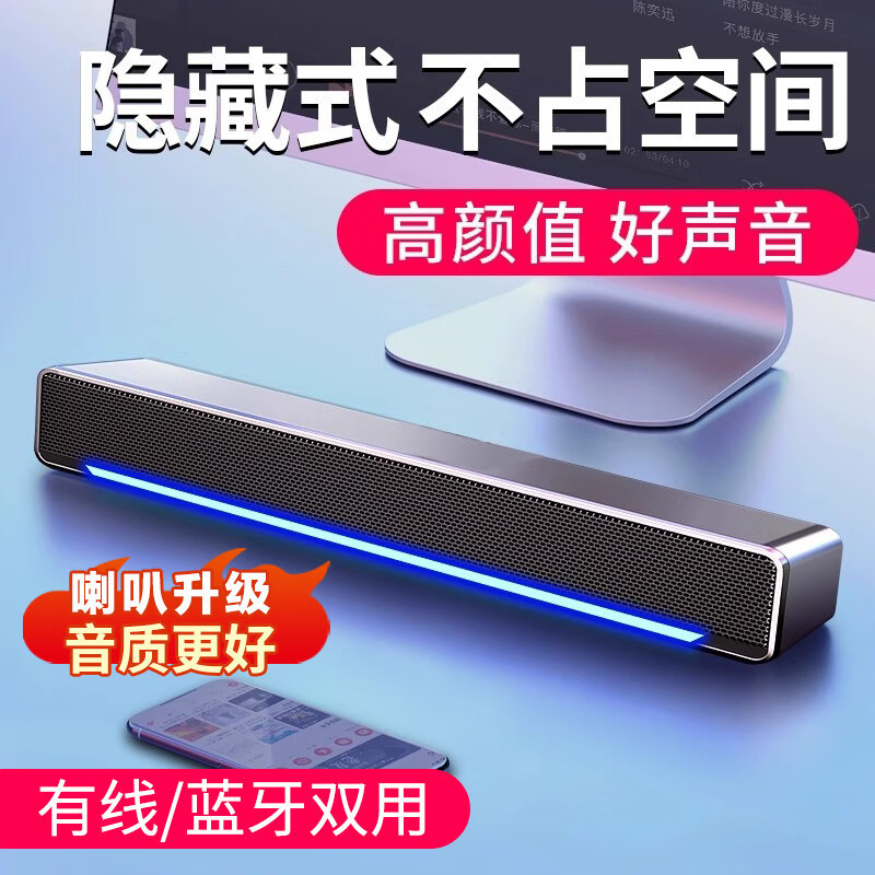 电脑音响台式家用桌面电竞音箱usb有线蓝牙游戏麦克风一体低音炮|undefined