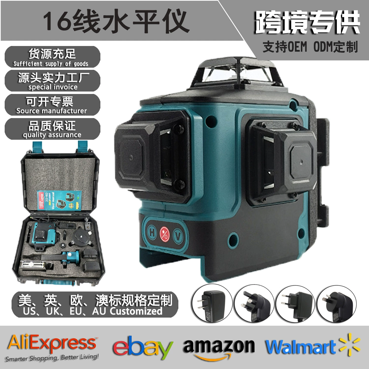 Makita 16-линейный уровень инженерный геодезический инструмент 3D4D лазерный уровень литиевый набор инструментов оптом