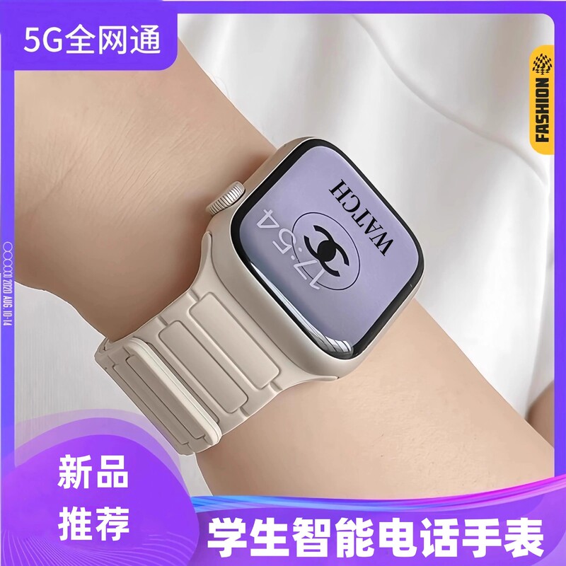 天才优选智能电话手表5G可插卡WiFi可下载app上课禁用电话手表|undefined