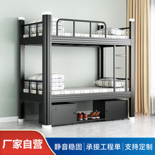 加厚上下双层床学生寝室宿舍床员工高低铁架床铁艺床公寓床双人床