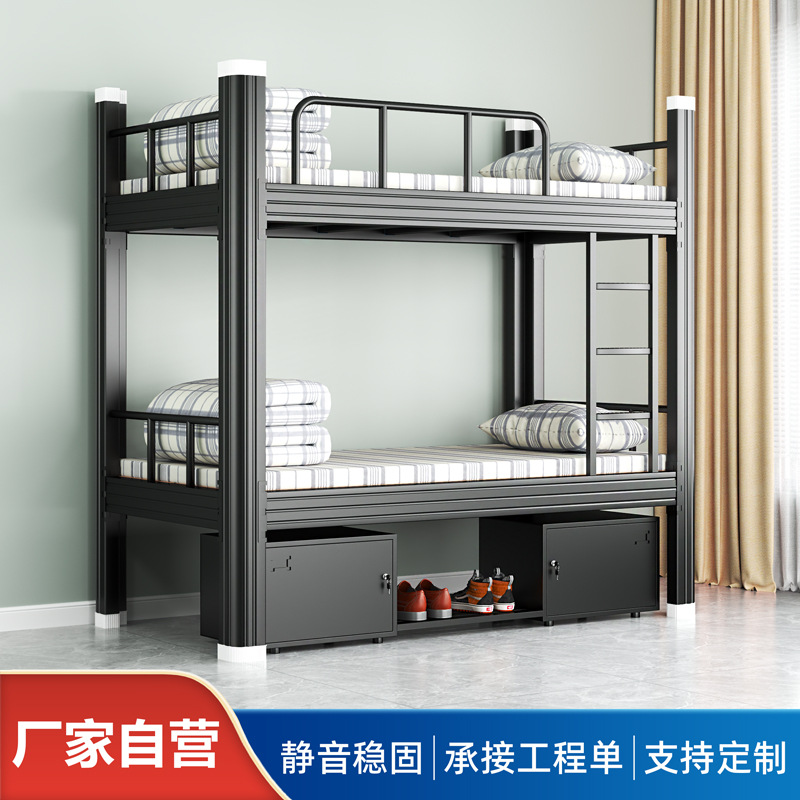 加厚上下双层床学生寝室宿舍床员工高低铁架床铁艺床公寓床双人床