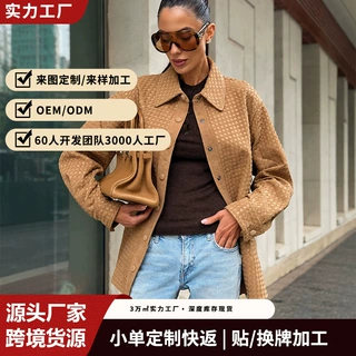 欧美跨境爆款编织肌理麂皮质感外套女翻领宽松高级感欧美街头夹克