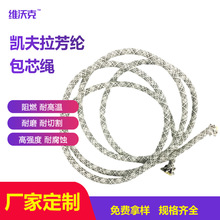 �S��ֱ�N10mm���]��ȼ�͸ߜ�������Ԯ���b��о�K�����\�Ӡ����K