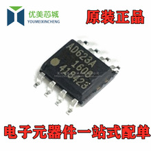 AD623A AD623AR AD623ARZ AD623 �NƬ8�_ SOP-8 ȫ��ԭ�b��Ʒic