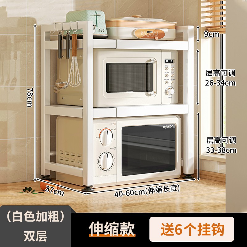 Estante de la cocina retráctil estante del horno de microondas horno multifunción cocina de arroz encimera del hogar estante de almacenamiento de doble capa