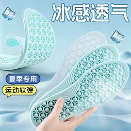 鞋垫/增高垫;发热鞋垫;减震充气鞋垫