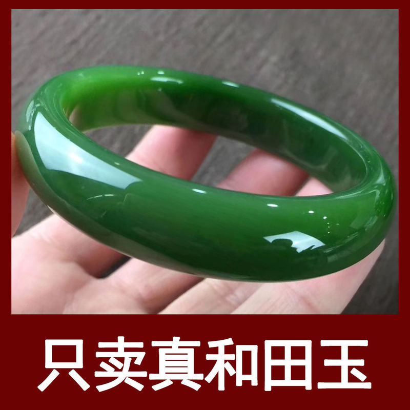 [Small Wholesale] Xinjiang Hetian Jade Jasper Bracelet Women's Wide Gold Silk Jade Spinach Green Wangfu True Jade Bracelet