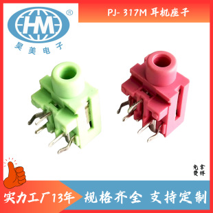 �S�����l�tɫȫ��ԭ�b���l�ӿ�-�p��5�_������PJ-317M���C����