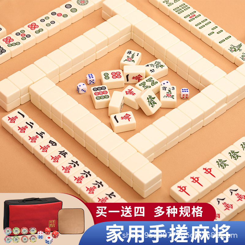 Mahjong Mahjong Mahjong Hand Rubbing Household Large Mahjong Sparrow Household Mahjong 42mm Ivory Hand Rubbing