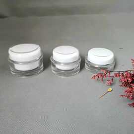 现货 透明亚克力瓶膏霜瓶 化妆品面霜瓶子