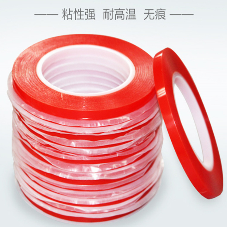 厂家自产自销红膜透明双面胶带，苏州衍腾红色PET双面胶带