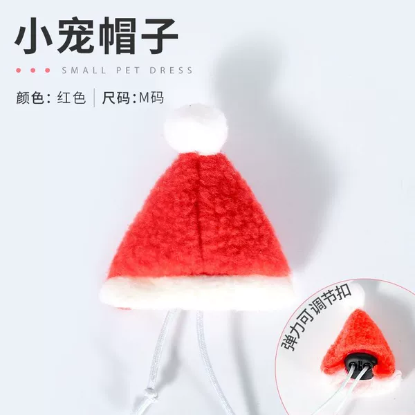 Hat size M red))&&