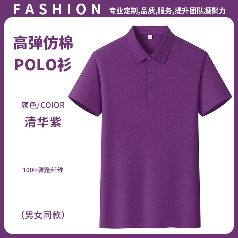 Camisas de polo personalizadas de verano de manga corta ropa de trabajo camiseta corporativa cultura camiseta de ropa impresa logo bordado