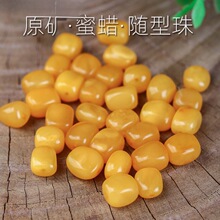 原矿天然蜜蜡随型散珠老型单颗圆珠编织吊坠链手串文玩隔珠