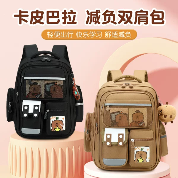 New Kappi Bala schoolbag children's card 123456 grade backpack in stock