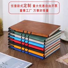 现货商务A5羊巴皮笔记本简约绑带记事本创意软皮商务本可定制logo