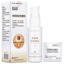 ������ �����Ǆ�������A��35ml/ƿFY����