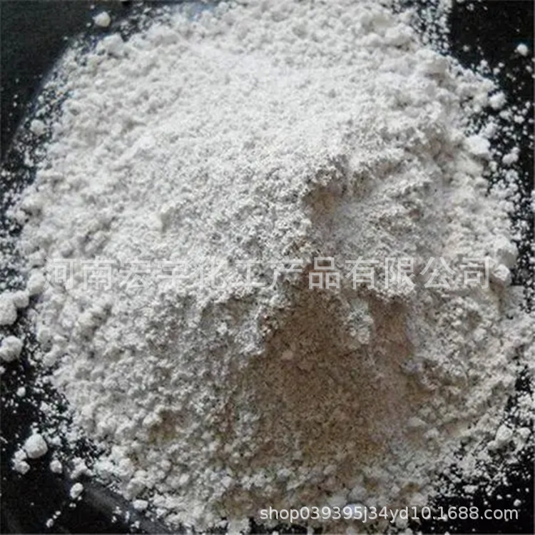 现货供应搪瓷级钼酸钡 工业级钼酸货源稳定 化工原料基地量大从优