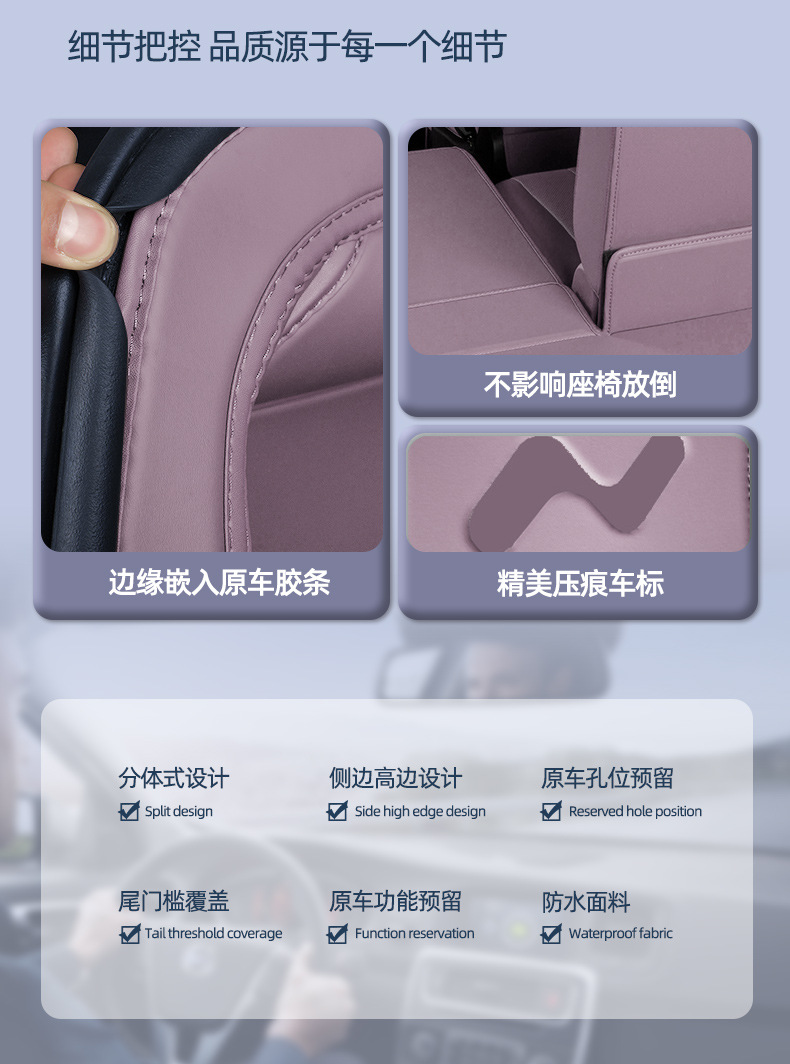 2024 Ledo L60 Trunk Mat Special for Nio L60 Fully Enclosed Trunk Mat Interior Modification Car Supplies