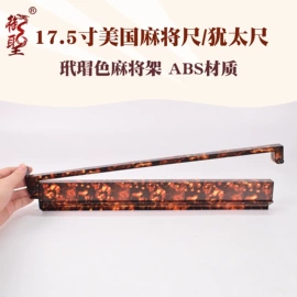 象棋、围棋;麻将;骰子、筹码