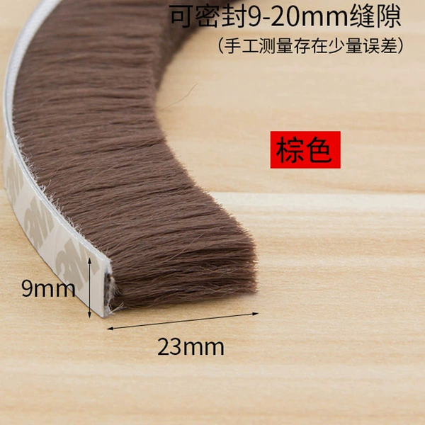 Brown 9*23mm [10m per pack] One meter price