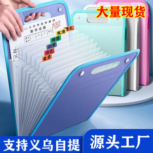 Test Paper Storage Bag Multi-Layer Large-Capacity Accordion Bag 13-Compartment Classified File Bag A4 Vertical Organizer Manufacturer Wholesale