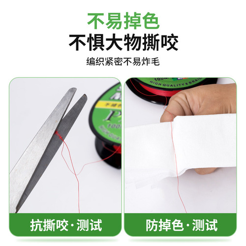 Konrad 8-Color Non-Fading Durable Mahi-Mahi YGK Standard Diameter Red Super Smooth Lure Main Line PE Fishing Line