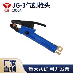 JG-3���٘��^1000A̼������ ̿���Q̼�����پ� ����̼�������Q