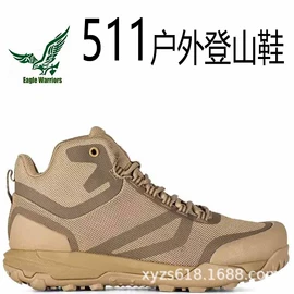 战术靴;迷彩服;登山鞋