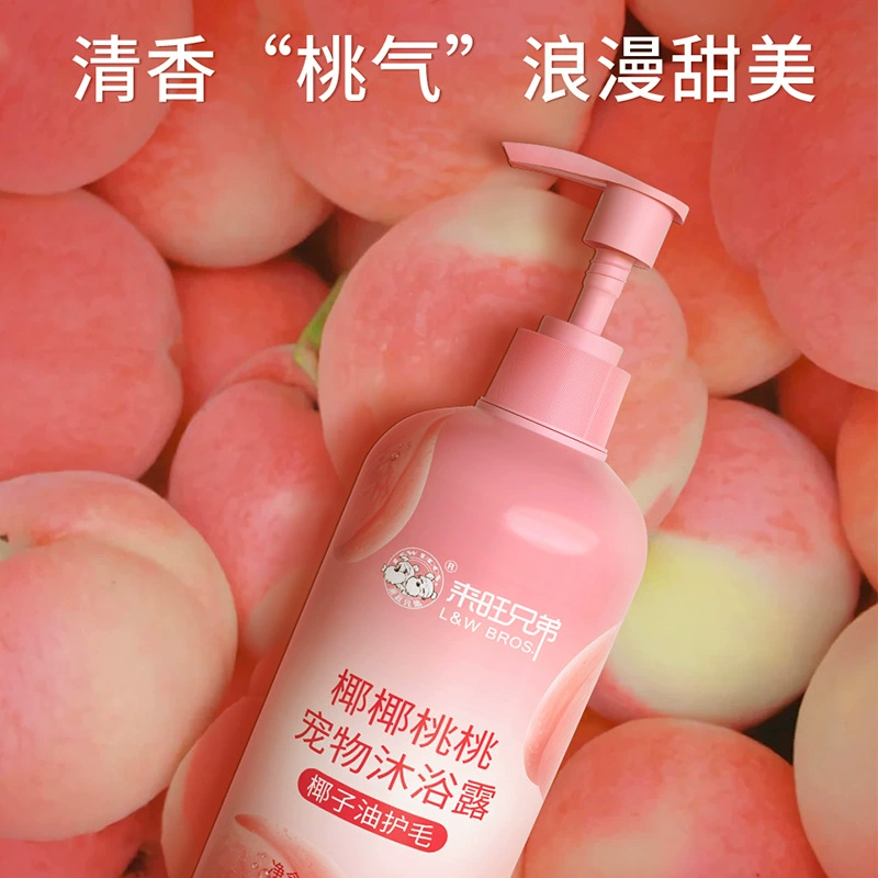 Не храпят во время праздника Весны. Гель для душа для домашних животных.