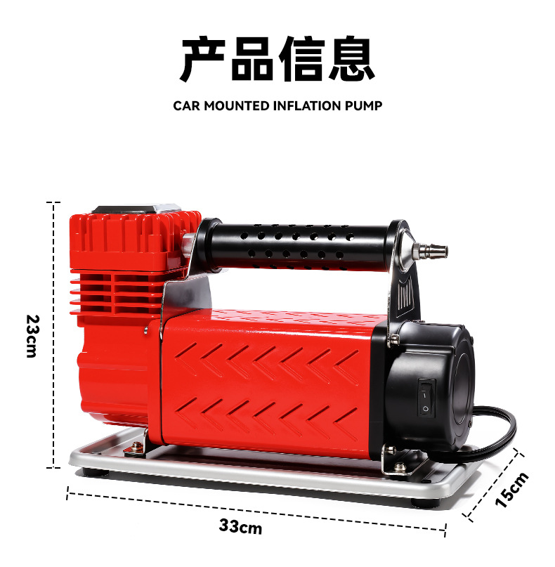 Car-Mounted Air Pump, High-Power Outdoor Emergency Backup 60-Cylinder High-Pressure Metal Pump, Rapid Air Filling, Intelligent Start-Stop