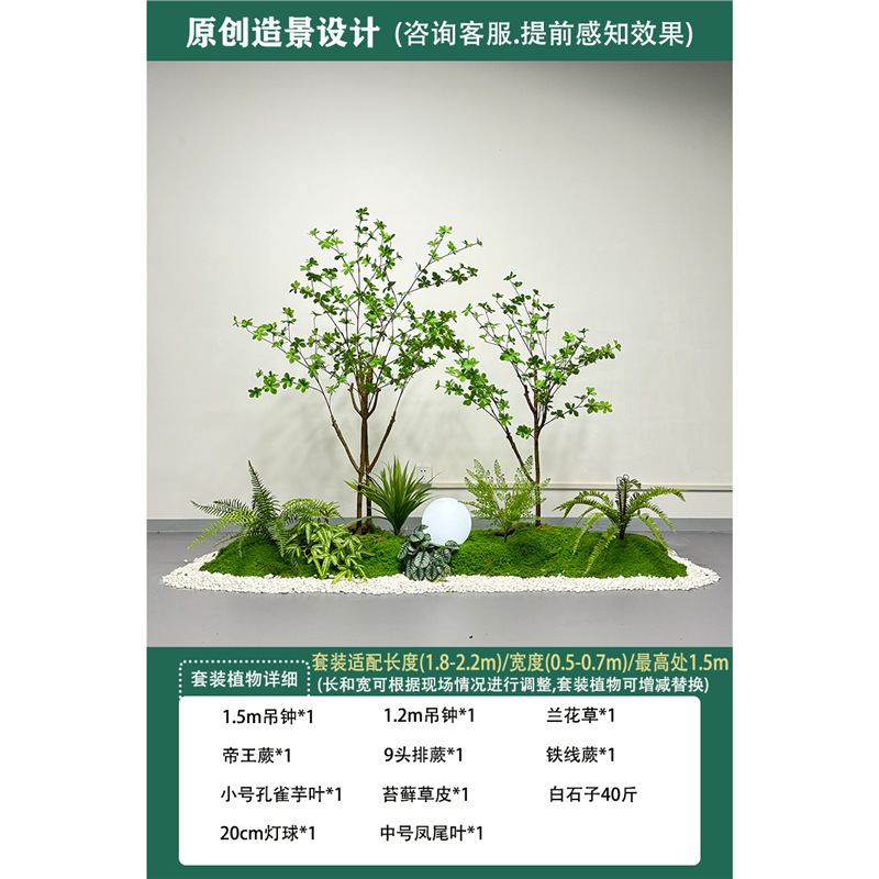 模擬植物造園、大型サボテン、オオバコ、鉢植え、オフィス、食堂、階段、窓、緑の植物の装飾|undefined