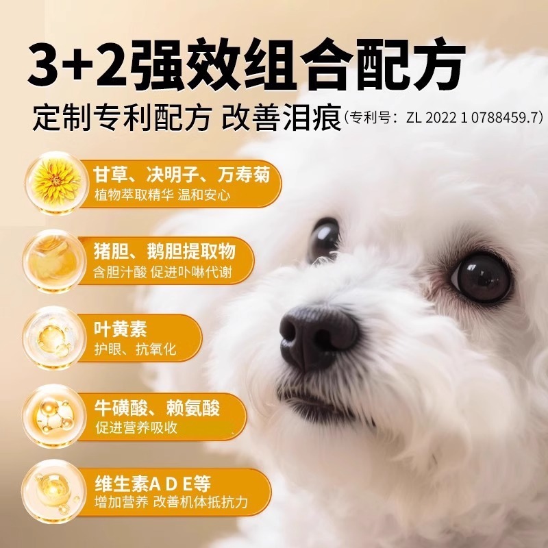 ALICAN 涙液涙腺経口エッセンスペット猫と犬涙やけ除去ツールテディビションポメラニアン|undefined